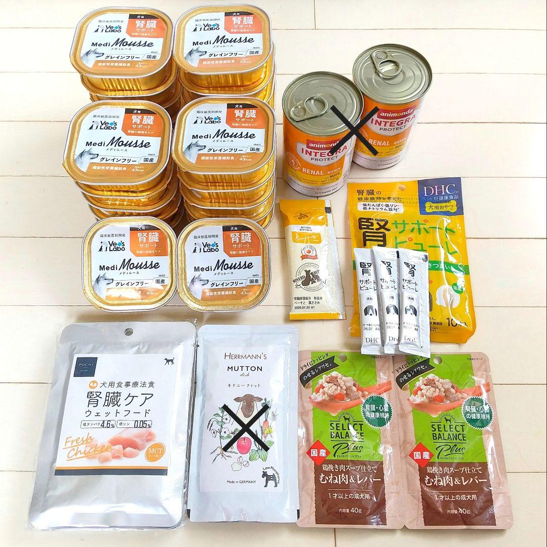 ROYAL CANIN 低分子プロテイン 200g缶 12缶入り×24 ロイヤルカナン療法食