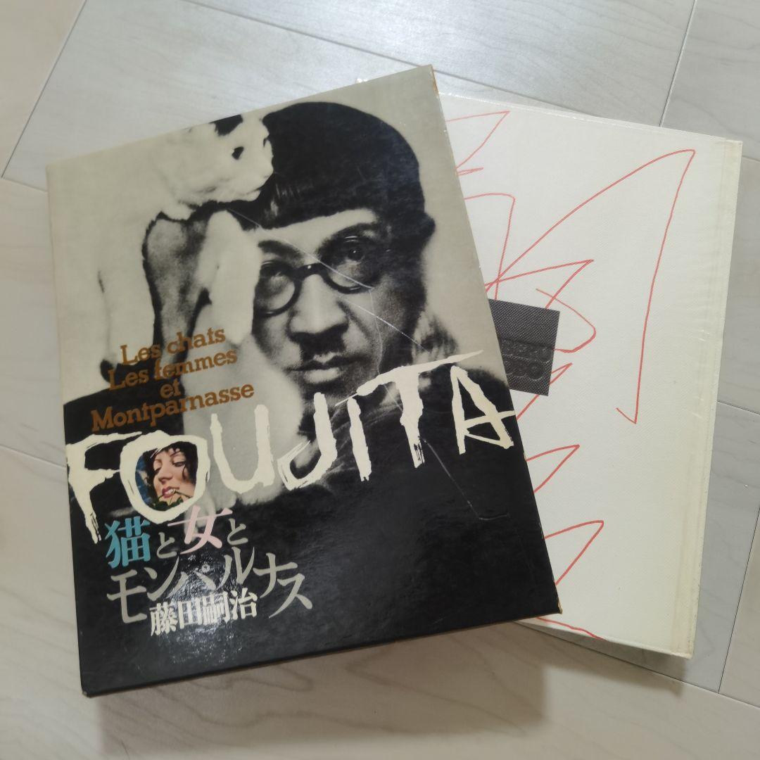 沖縄風景 波の上 NAMINOUYE OKINAWA 郵便ハガキ 絵葉書