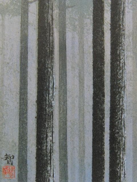 小泉智英、【朝靄】、希少な額装用画集より、美品、新品額装付