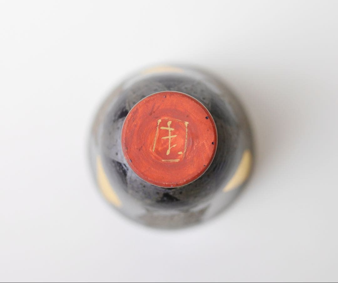 前田正博 色絵梟絵 陶芸 ぐい呑み 茶碗