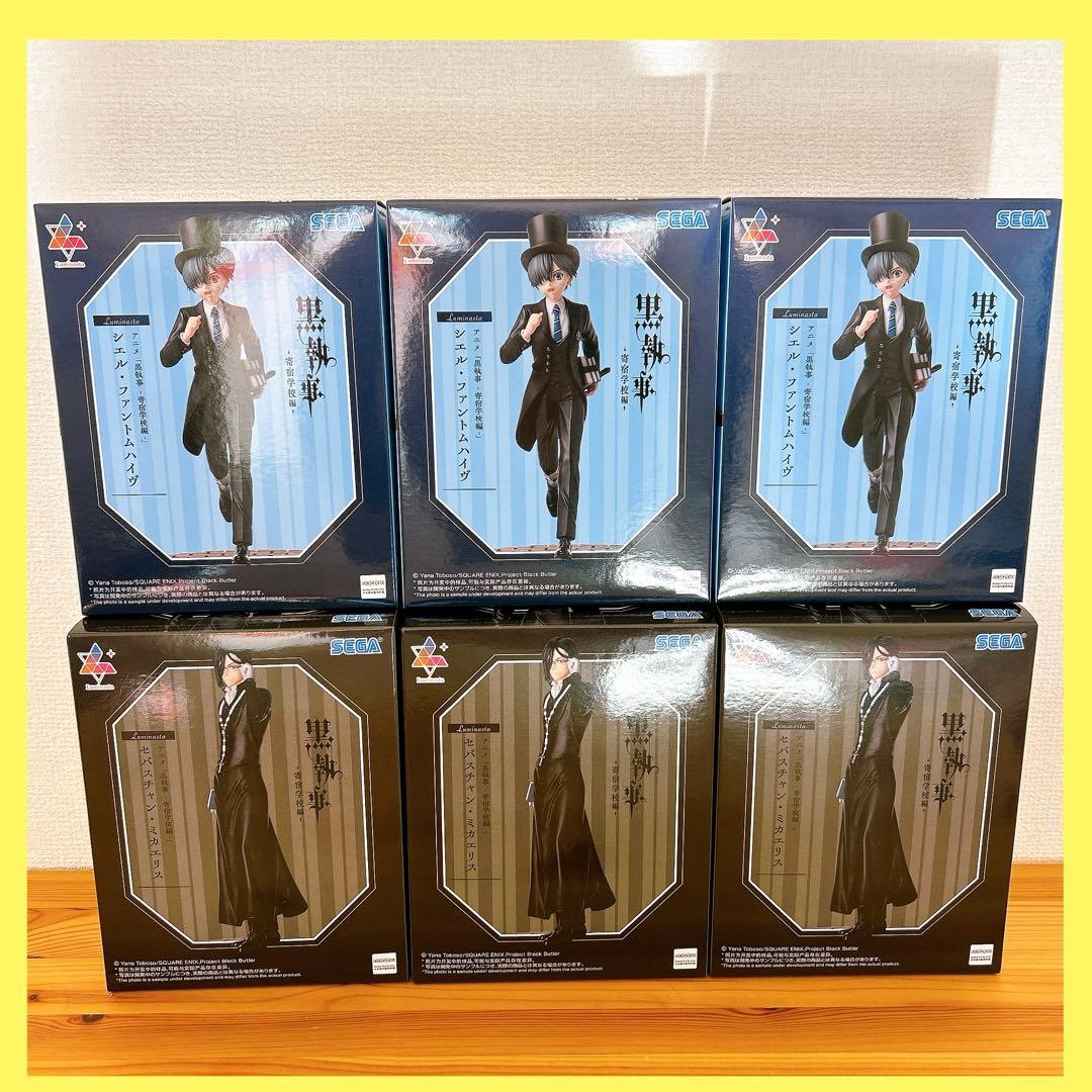 黒執事 Luminastaフィギュア セバスチャン シエル まとめ売り - メルカリ