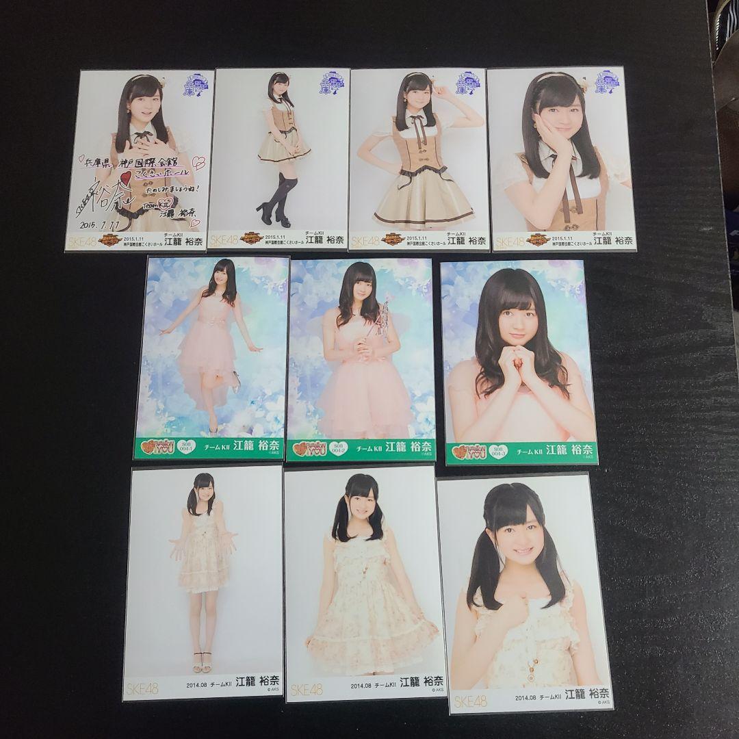 おもち様確認用　江籠さん生写真まとめその4