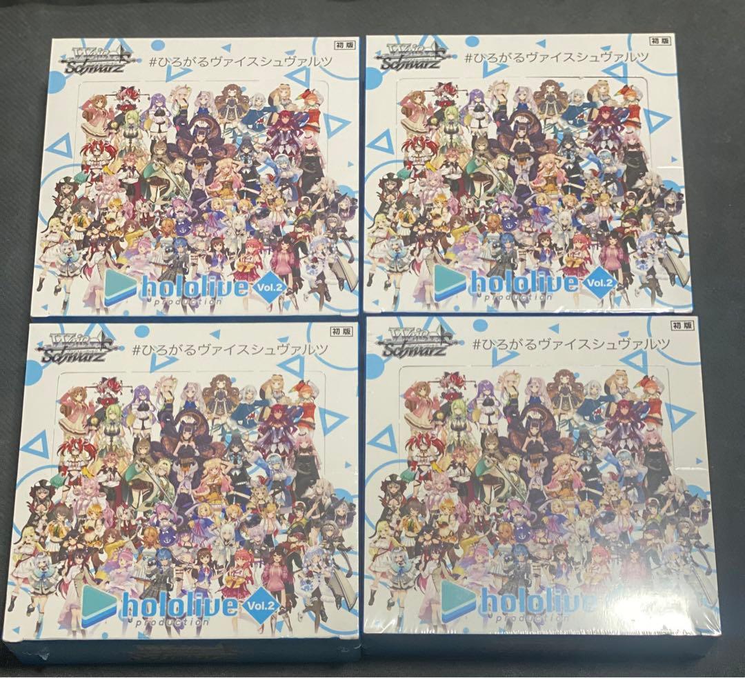 ヴァイスシュヴァルツ ホロライブvol.2 4box シュリンク付き