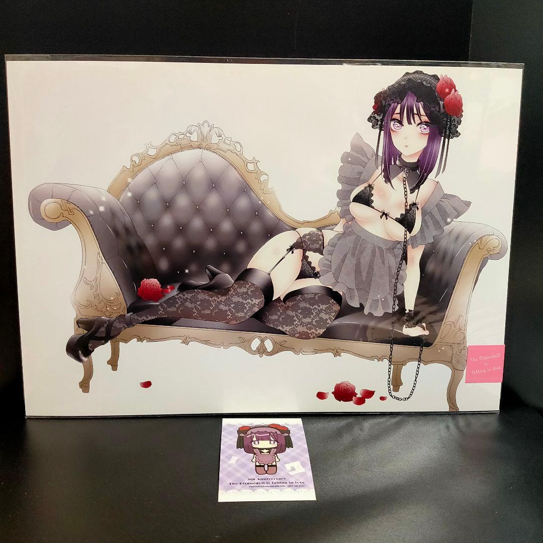 着せ恋展 その着せ替え人形は恋をする 喜多川海夢 黒江雫 複製原画