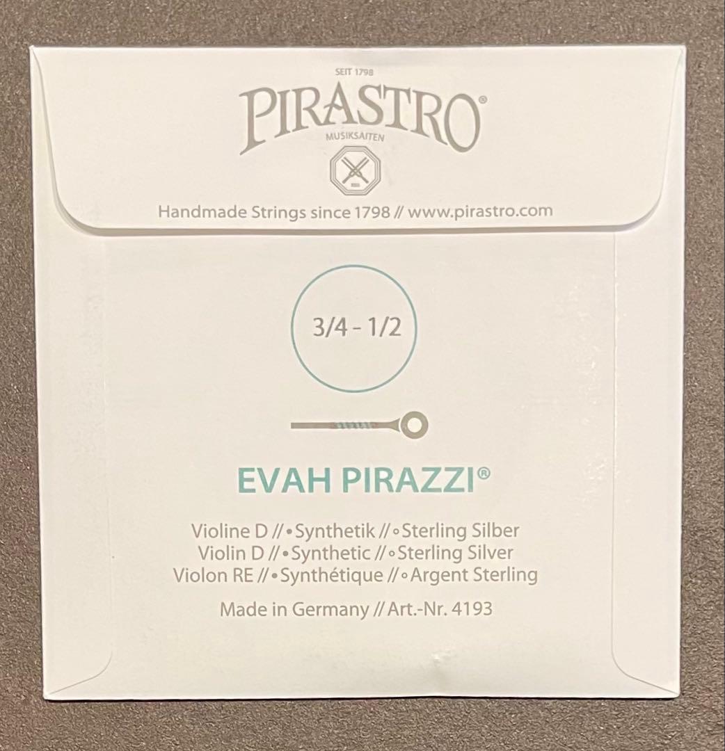 エヴァ•ピラッツィ バイオリン弦 E,A,D,G線セット (1/2-3/4)