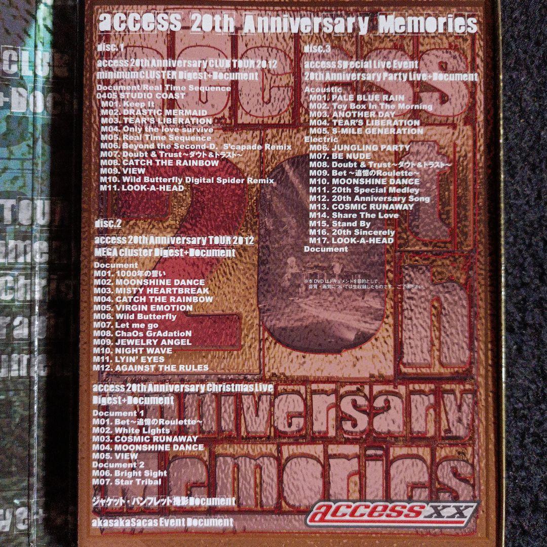 access 20th anniversary memories DVD3枚組