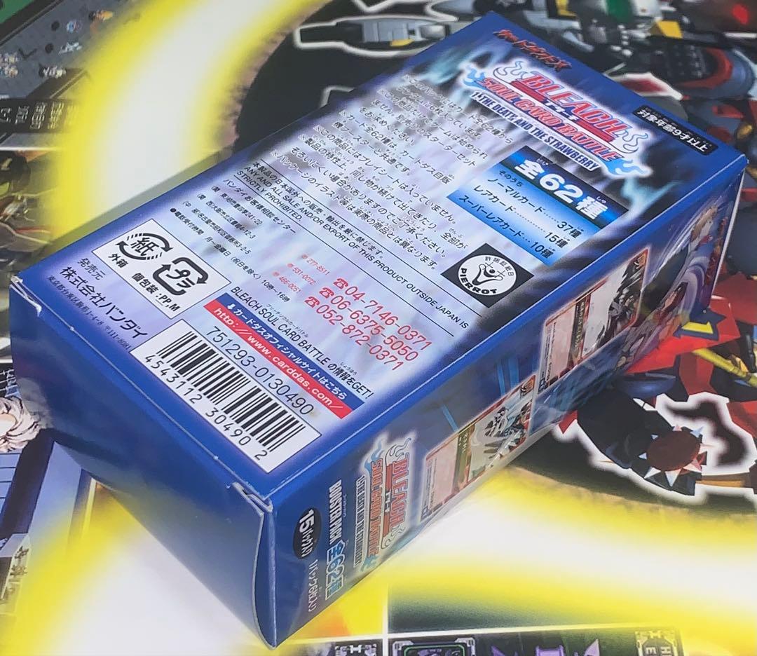 【未開封ボックス】 BLEACH SCB 1弾 ソウルカードバトルバトル