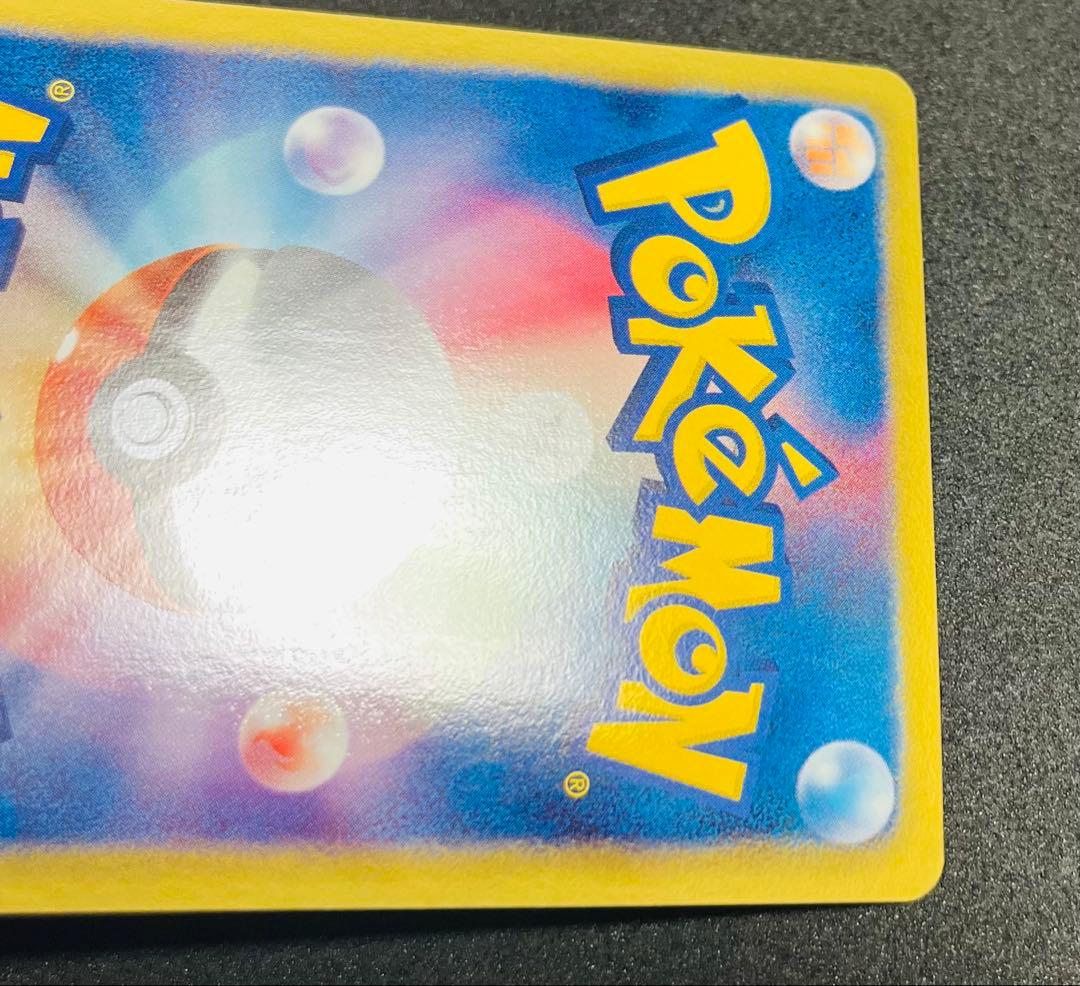 115. ポケモンカード　ポケカ　ニャース　UR 072/066 BW2