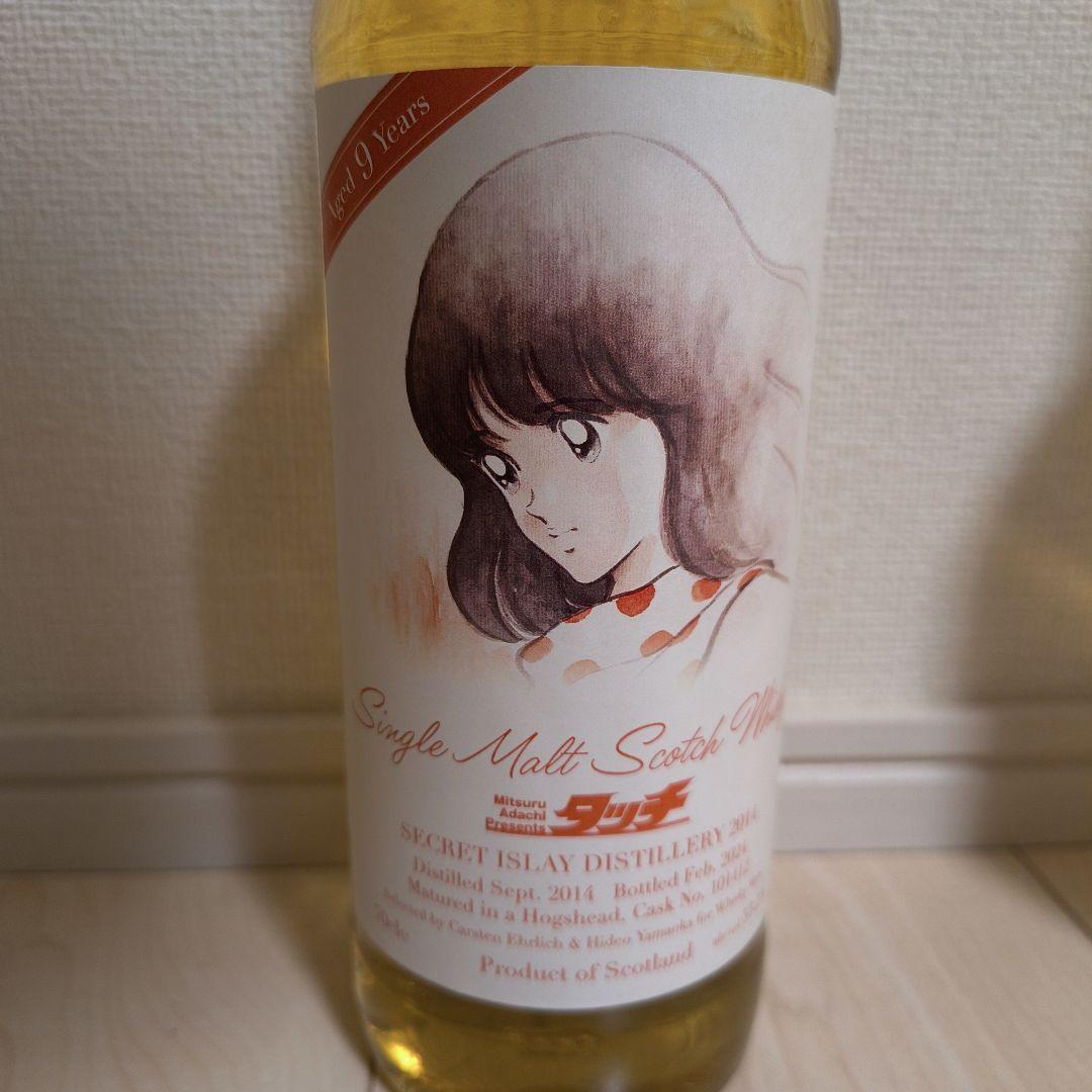 タッチ』ラベル・ウイスキー ストラスアイラ2006 シークレットアイラ