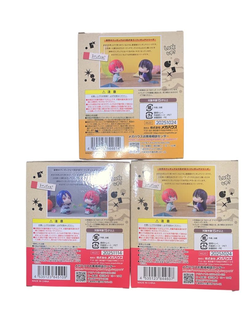 るかっぷ GQuuuuuuXマチュとマチュパイロットスーツVer.とニャアン