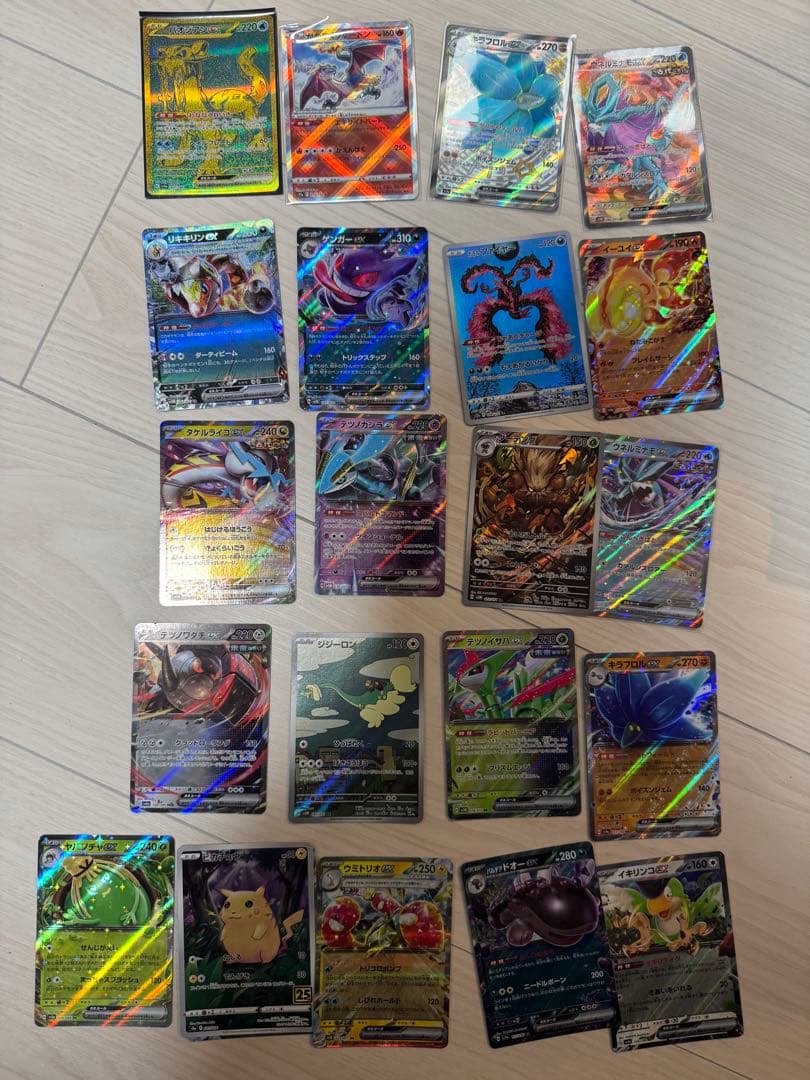 引退　ポケモンカードセット