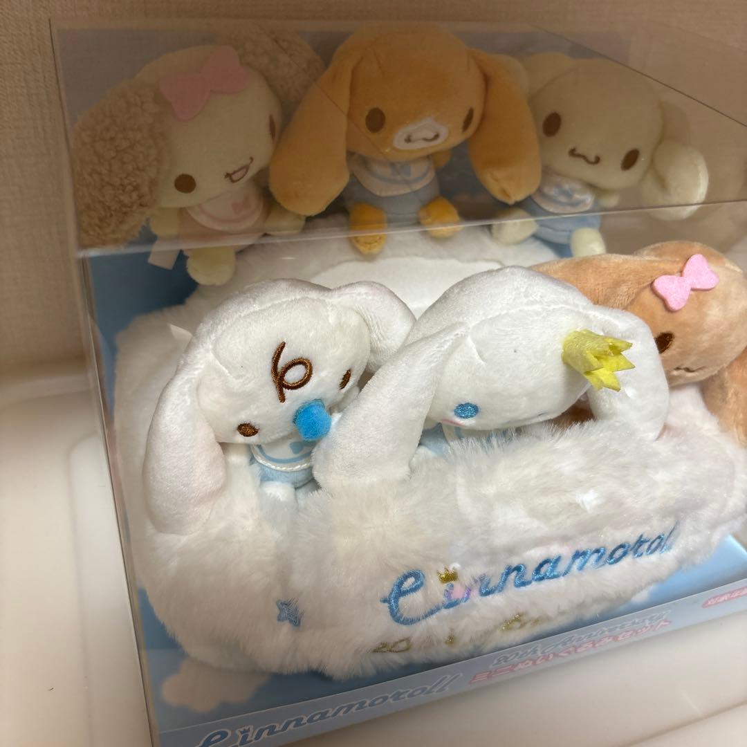 シナモロール 20周年 ぬいぐるみ シナモンフレンズ