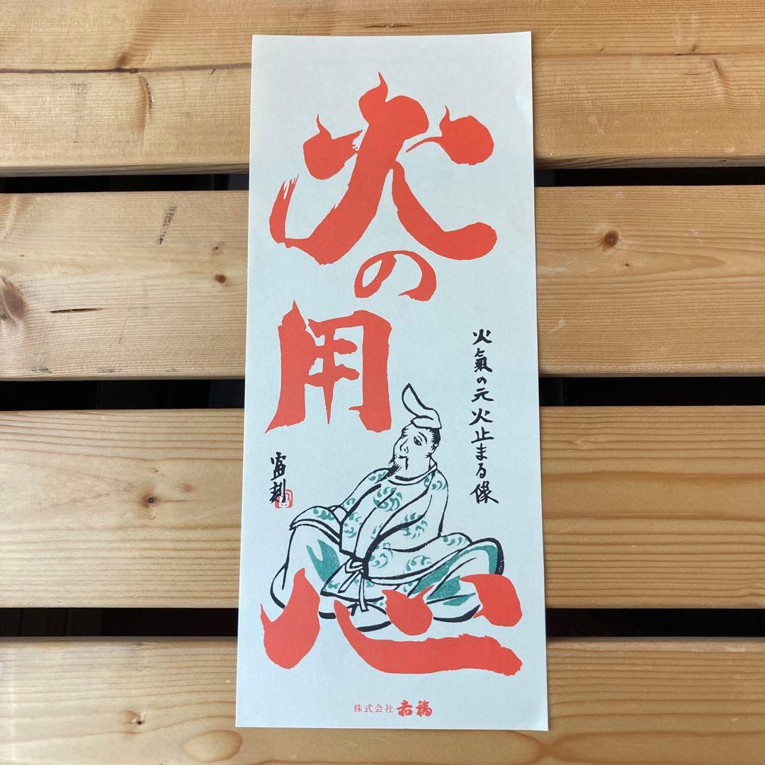 画帖(錦織）書1画、絵画26図、田能村直外(田能村直入の孫）