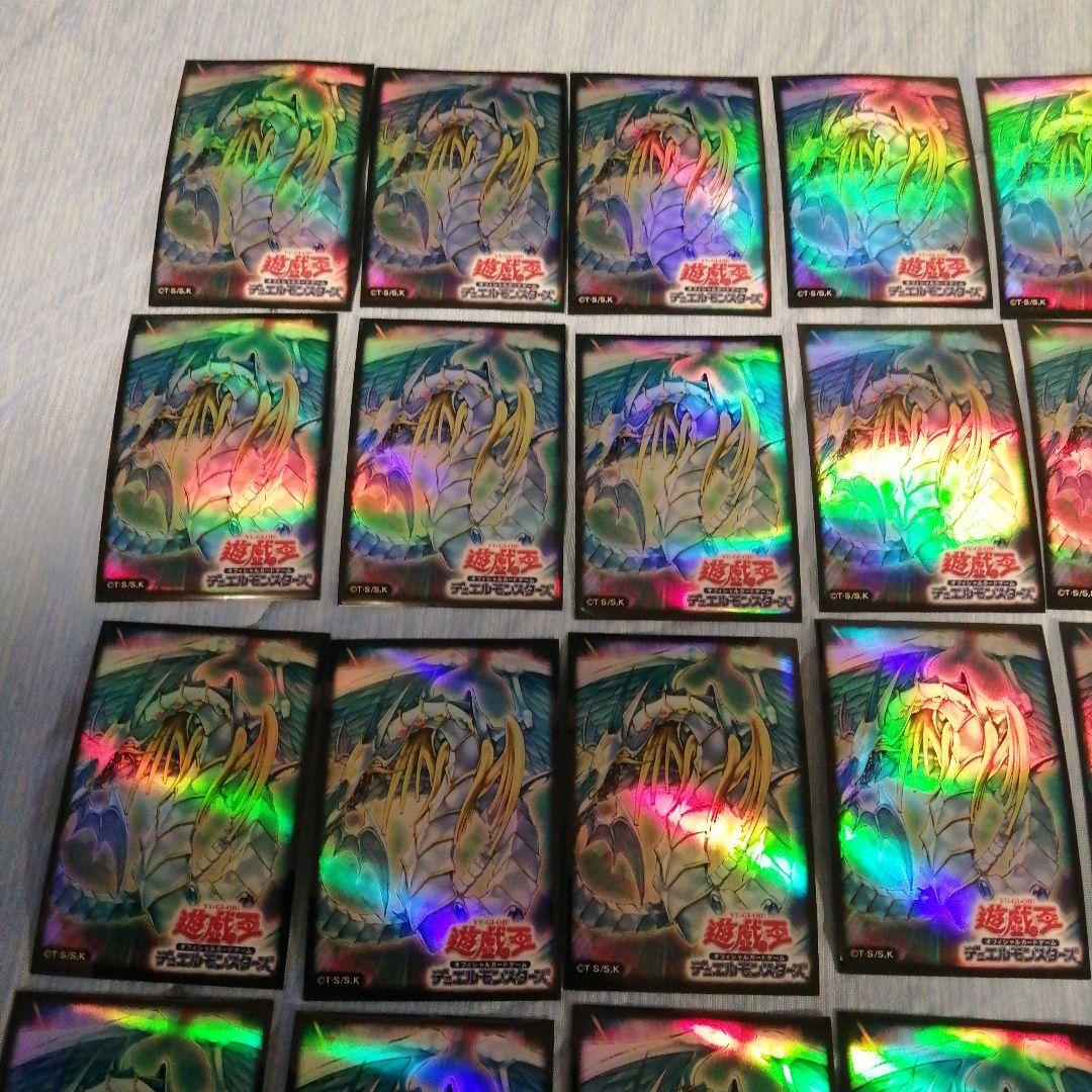yuki様 遊戯王 究極宝玉神レインボードラゴン絶版スリーブ　75枚セット