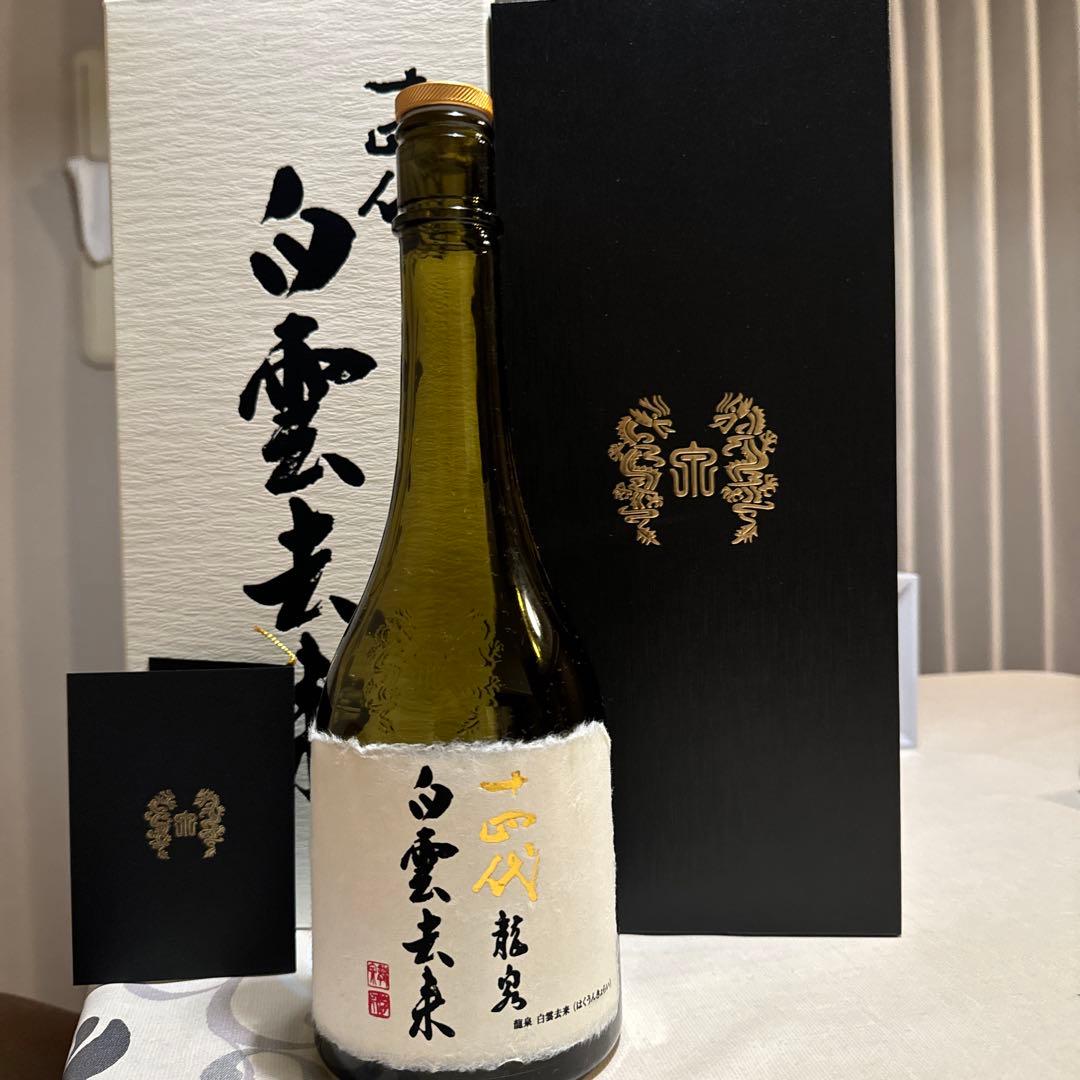 マルスル・パピヨントリプルカスク ＜ミヤマモンキチョウ＞ 700ml 化粧