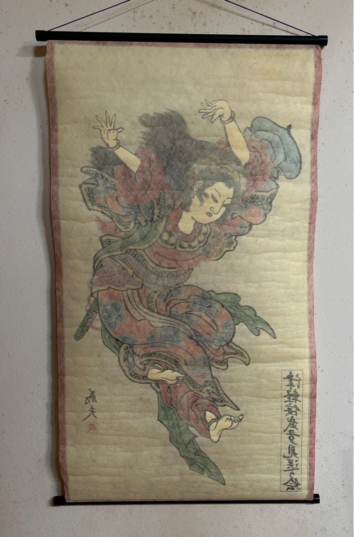 青森 ねぶた 未送り絵 義夫作