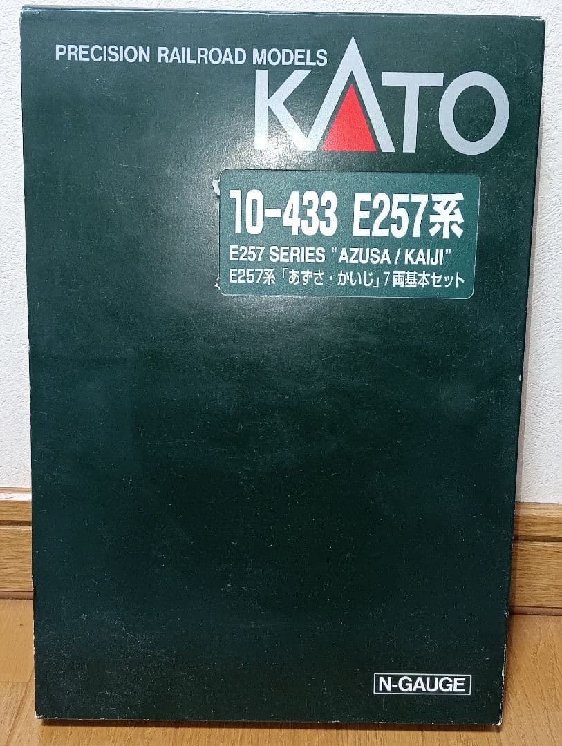 KATO【10-433】E257系「あずさ·かいじ」7両基本セット