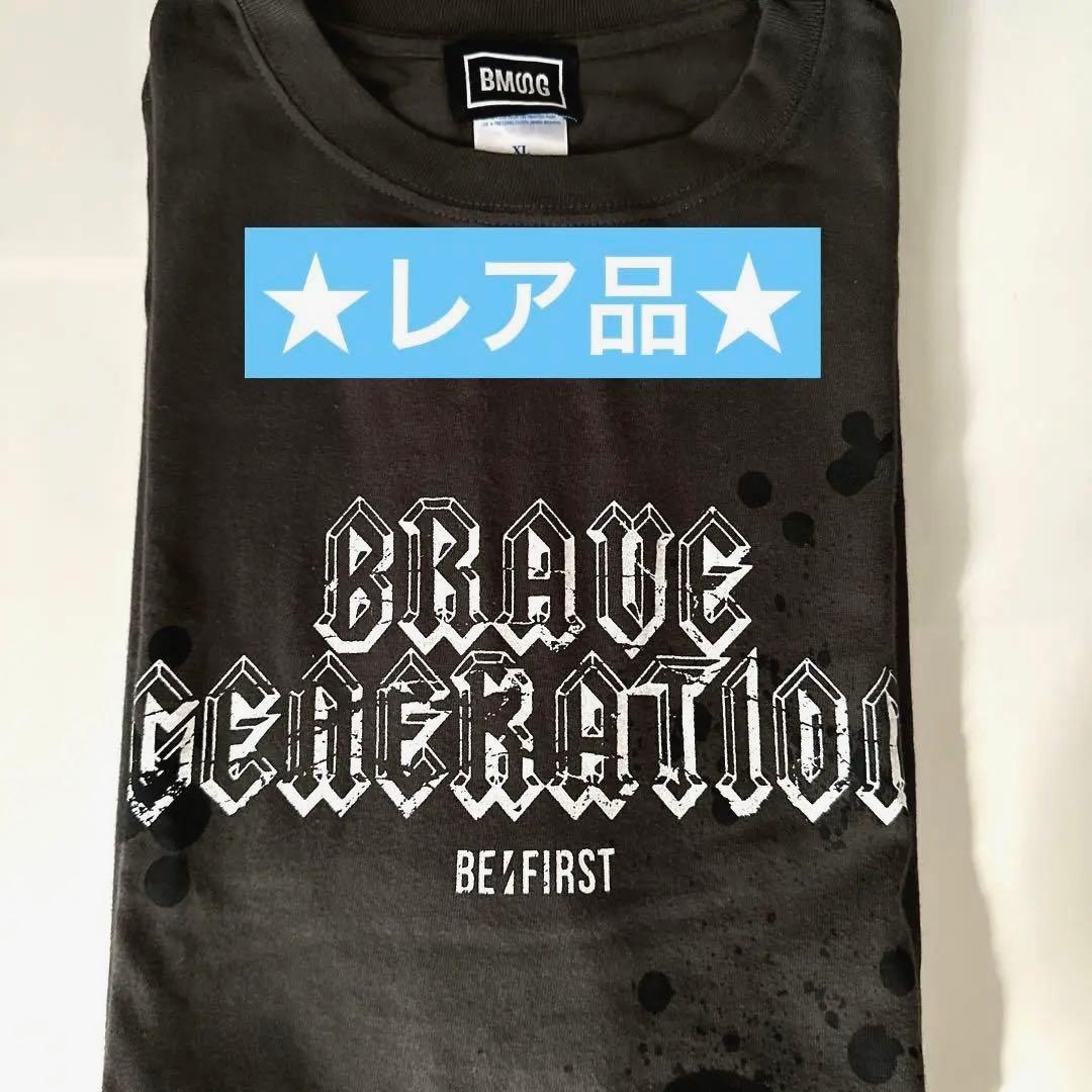 ☆レア品☆BE:FIRST TシャツBrave Generation ブレジェネ FIRST Generation