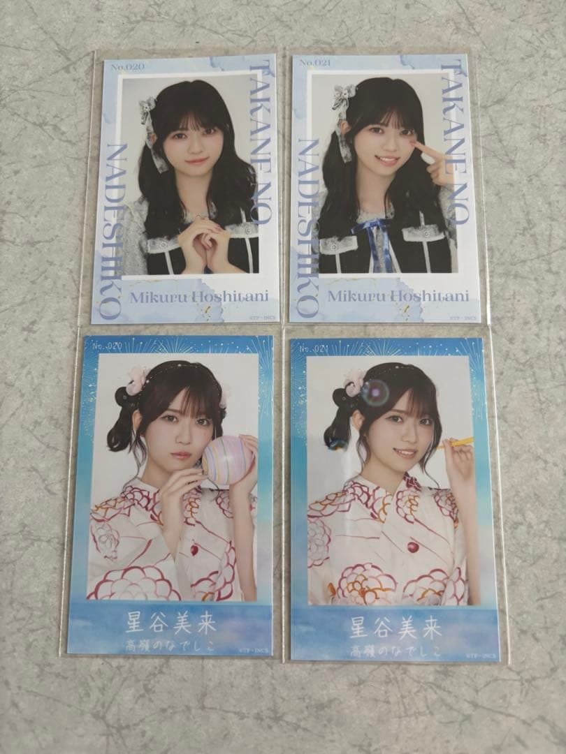 高嶺のなでしこ 星谷美来 ミニフォト - メルカリ