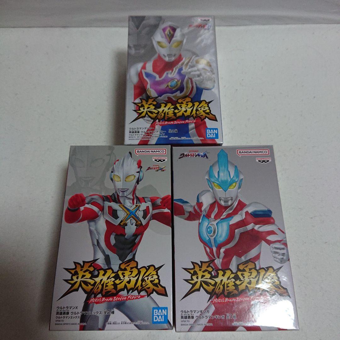 英雄勇像ウルトラマン ダイナ、ガイア、ティガetc.21体セット