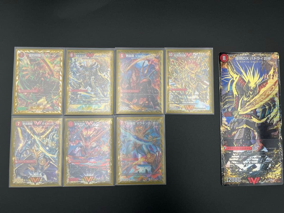 宜*ス様 「9月中 限定値下げ」 シータモルトDREAMデッキ+改造パーツ(スリ