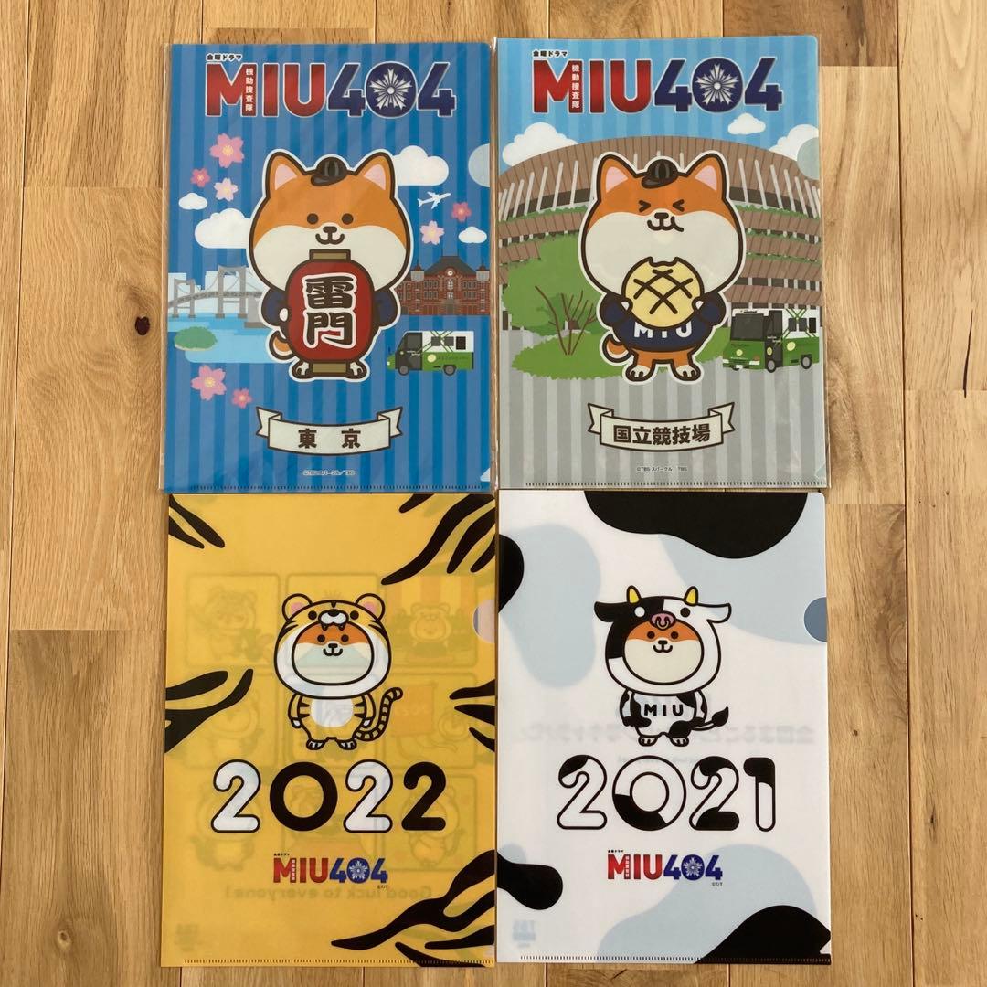 MIU404 ポリまるグッズ12点　まるごとメロンパン号など