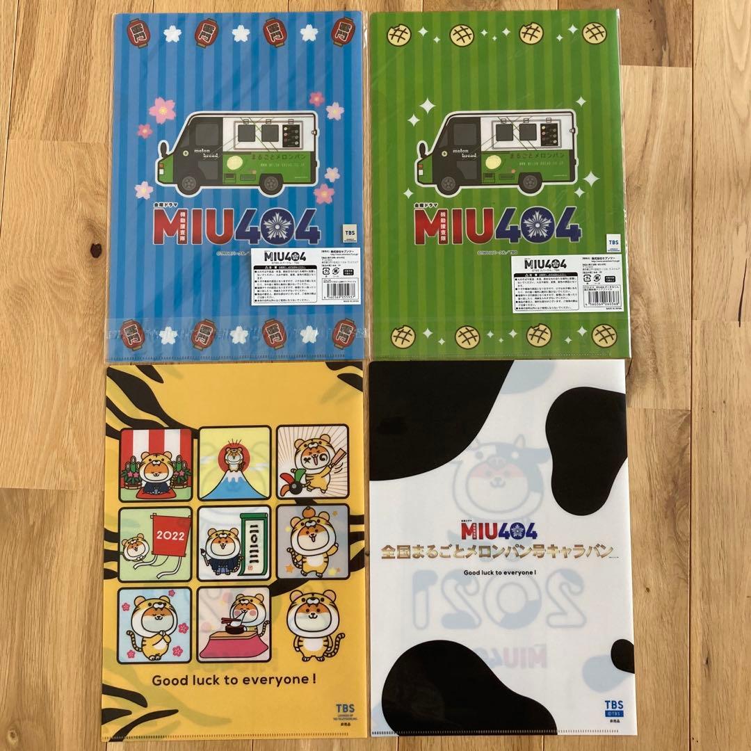 MIU404 ポリまるグッズ12点　まるごとメロンパン号など