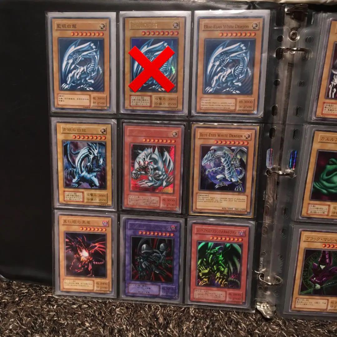 遊戯王 まとめ売り