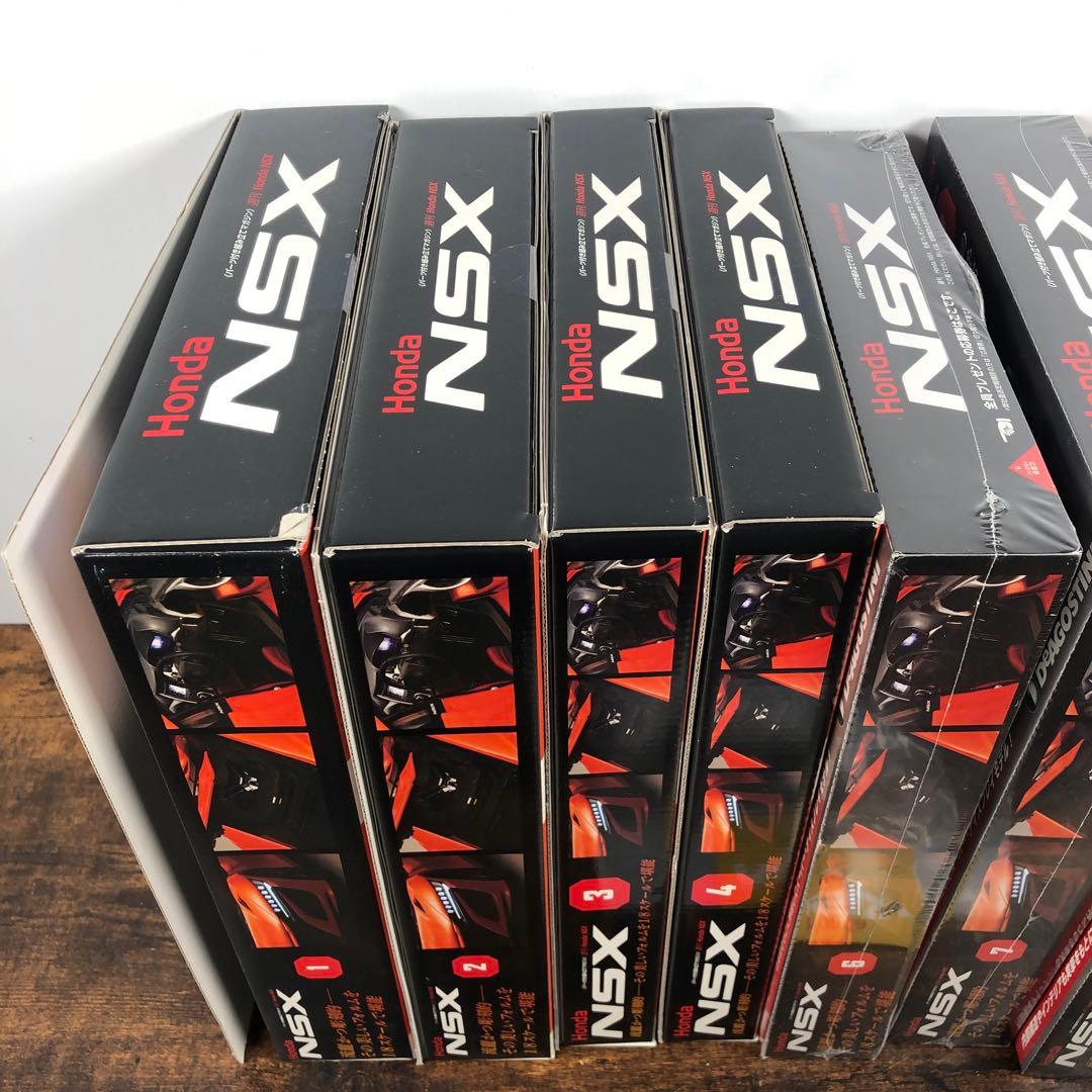 デアゴスティーニ ホンダ NSX No.1〜11
