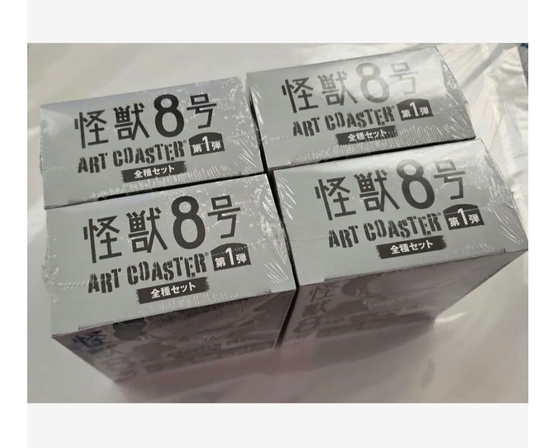 怪獣8号　アートコースター　ボックス　BOX　ジャンプショップ　カード　原画