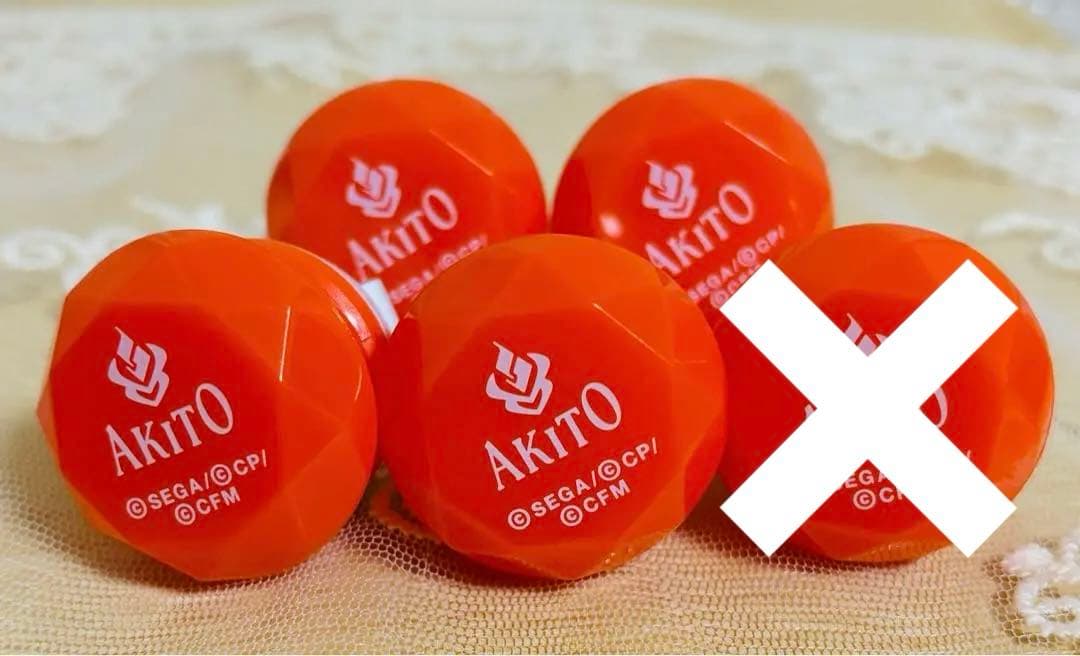 プロセカ 東雲彰人 セカライ リングライト