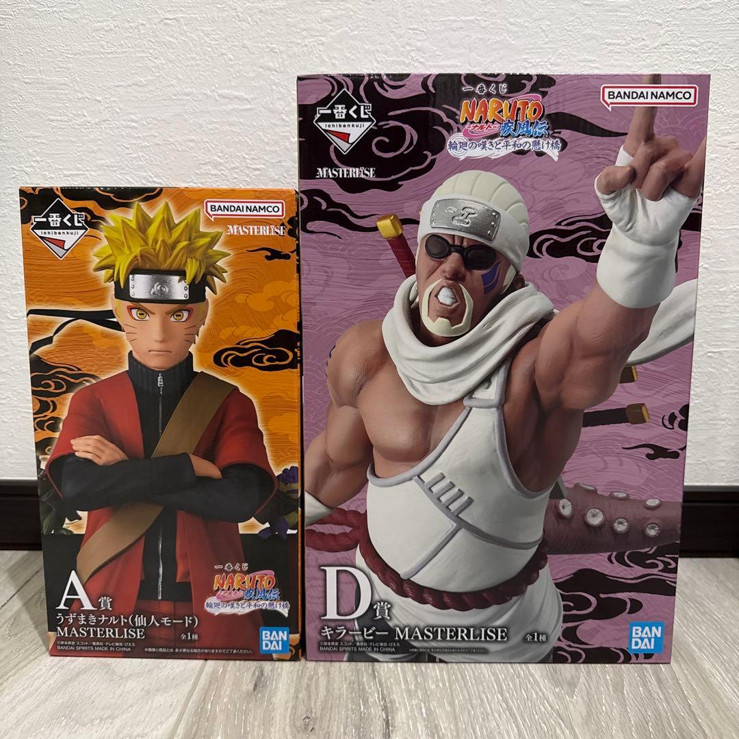 NARUTO 一番くじ A賞うずまきナルト仙人モード D賞キラービー