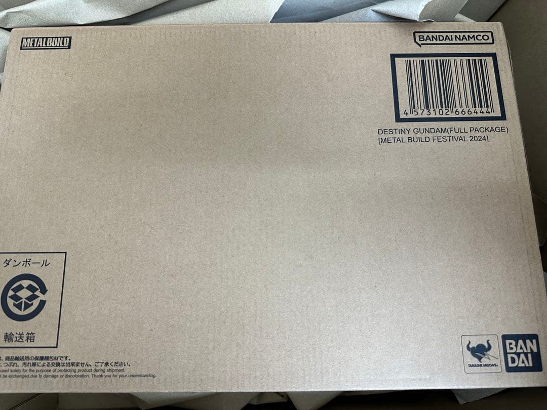 未開封 メタルビルド デスティニーガンダム（フルパッケージ）