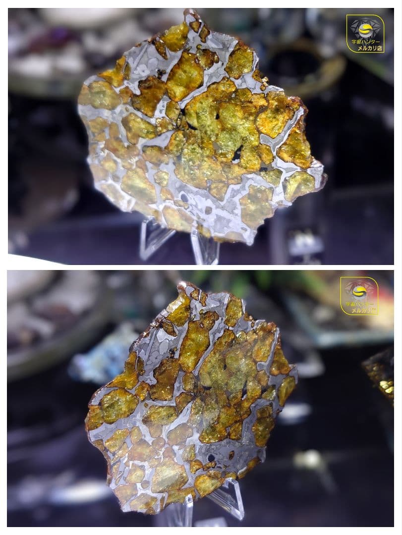 39.65g イミラック パラサイト 隕石 Imilac ⭐