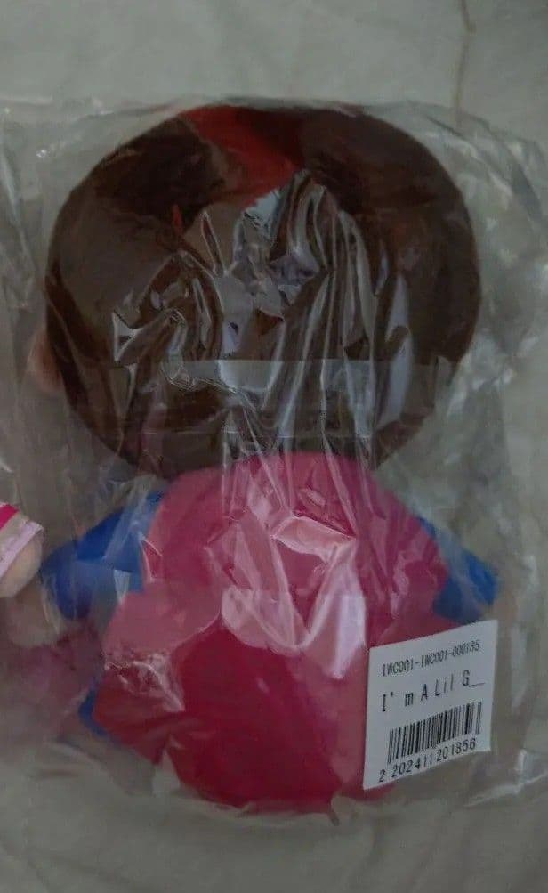 岩橋玄樹 リルじー2個セット新品