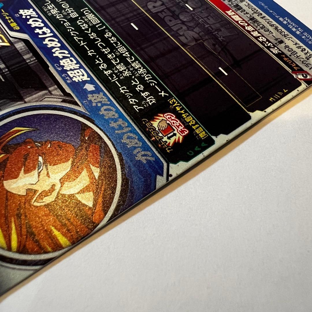 ドラゴンボールヒーローズ BM11-sec3 孫悟空　シークレット