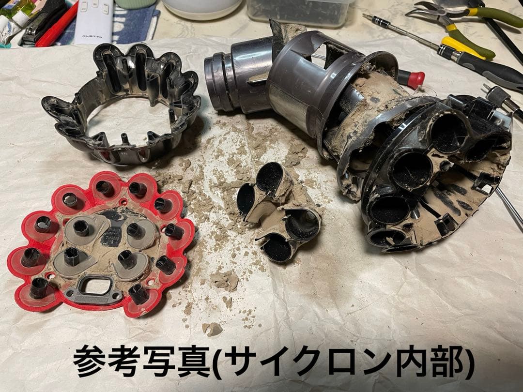 ダイソン純正 アップデートセット V10SV12整備洗浄済 V7V8から交換