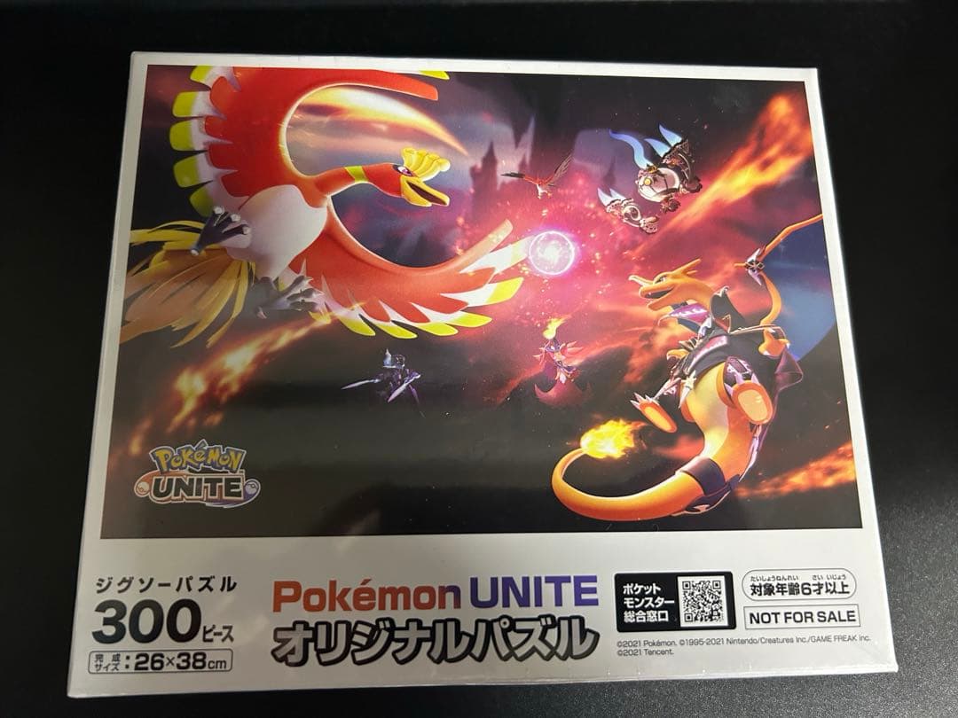 ポケモンユナイト300ピースオリジナルパズル - メルカリ