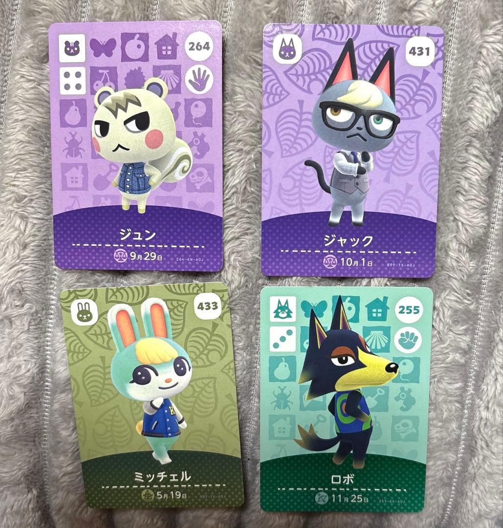 どうぶつの森amiiboカードジュン ジャック ミッチェル ロボセット
