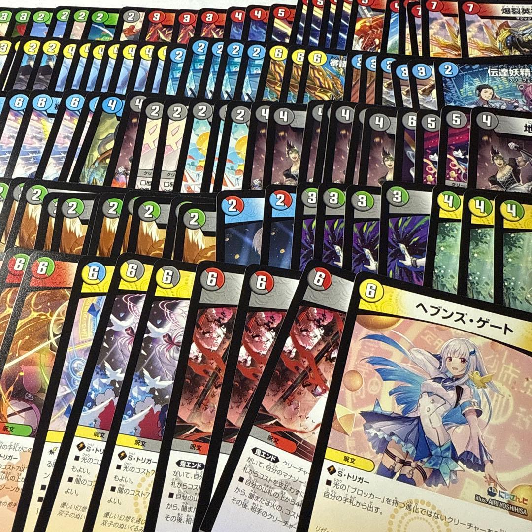 デュエルマスターズ にじさんじ まとめ売り - メルカリ