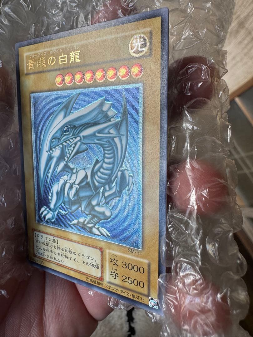 初期コレクターさん専用‼️