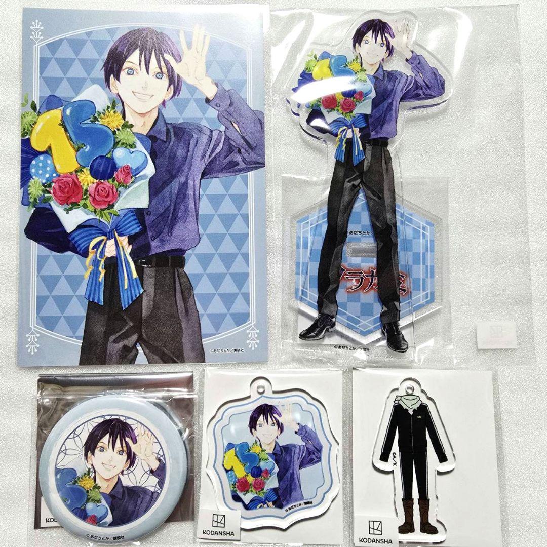 ノラガミ 15周年記念 プリンセスカフェ 夜ト まとめ売り POPUPSHOP