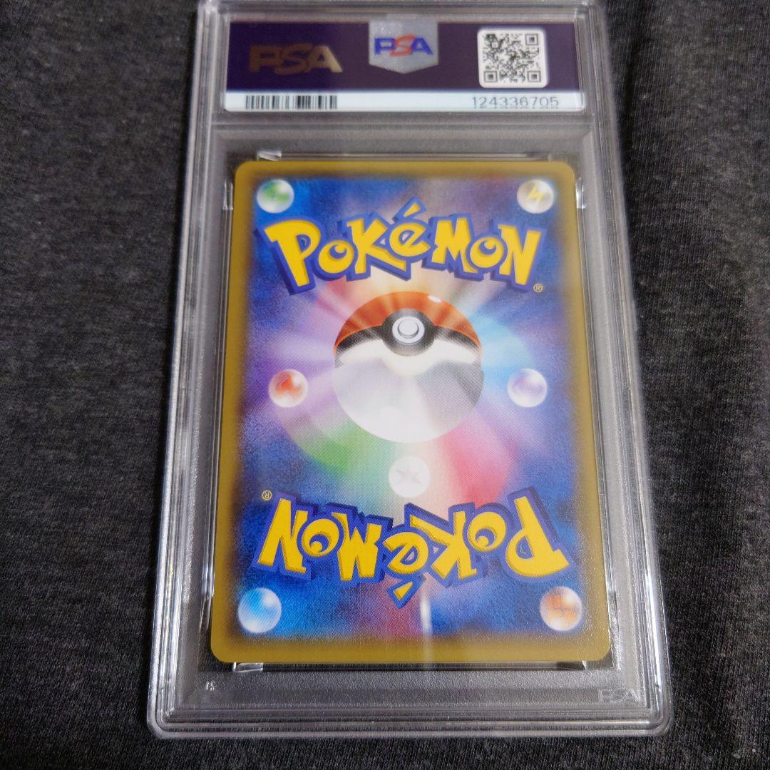 ゲンガーソウルリンク Vジャンプ プロモ ミラー 055/XY-P - メルカリ