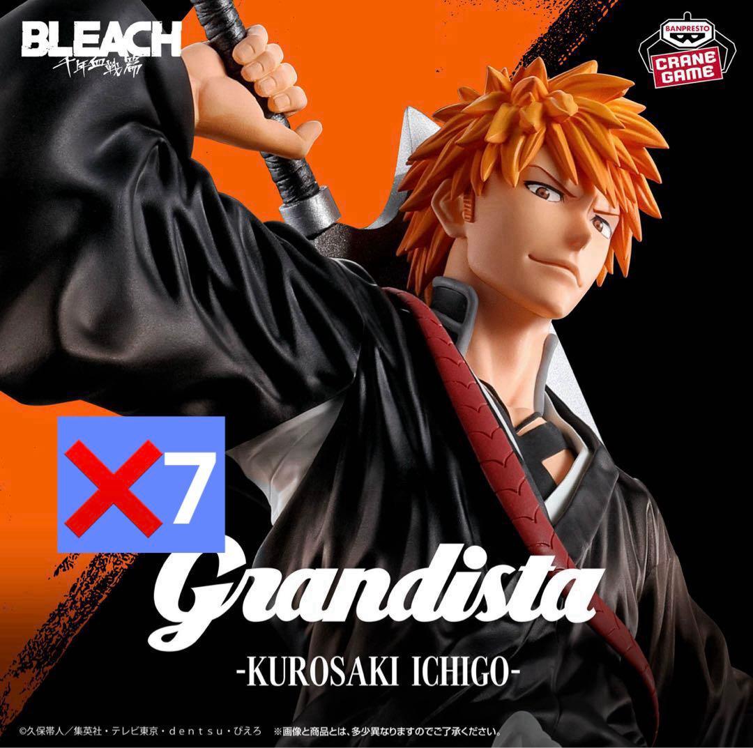 20個 BLEACH Grandista 黒崎一護 フィギュア BLEACH grandista