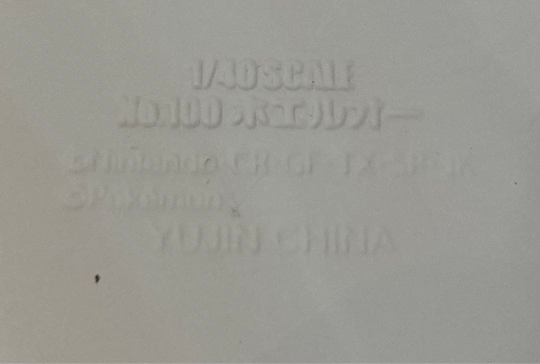 さ*ん様 【15291】立体ポケモン図鑑　40/1 ホエルオー　希少　レア