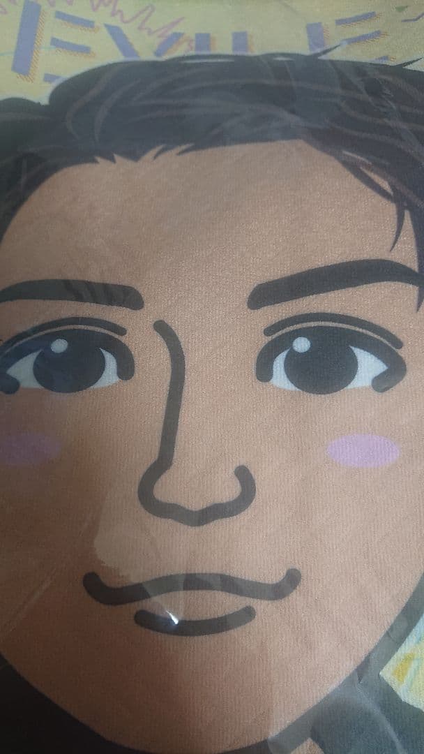 即購入可能です 吉野北人 pan BIGタオル 即購入可能です 吉野北人 pan BIGタオル