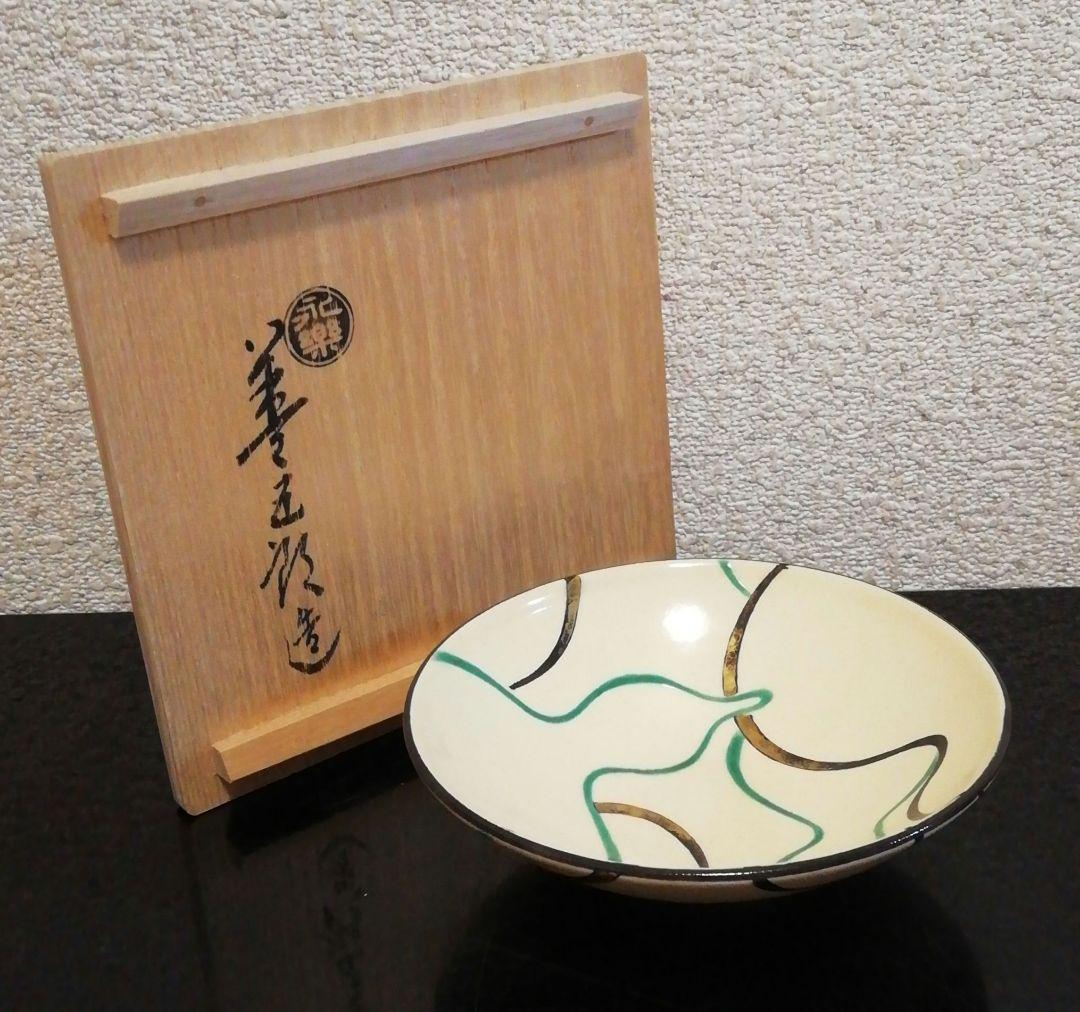 永楽善五郎作 瓢箪図 盃 共箱 酒器 - メルカリ 永楽善五郎作