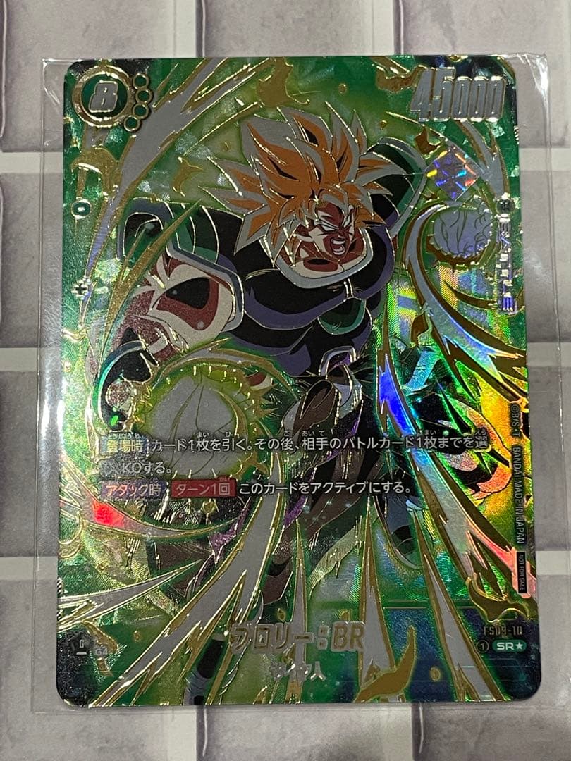 未開封 ブロリー：BR SR☆ FB03-10 アルバト 優勝プロモ - メルカリ