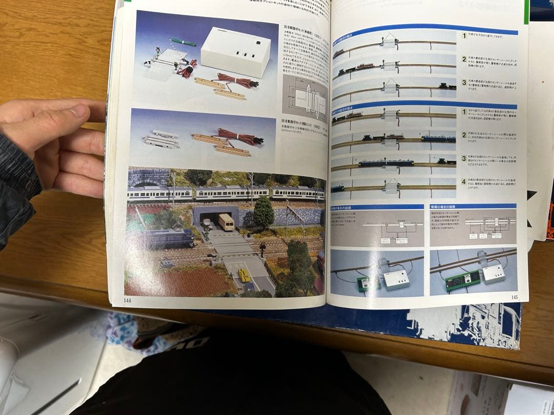 Tomix90010 First set1&新レールセットC カタログ付き