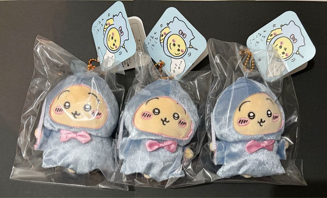 ちいかわ バースデー マスコット うさぎ ぬいぐるみ キーホルダー 3個